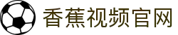 香蕉视频 - 首页 | 发现精彩娱乐视频